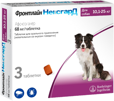 Таблетки от блох Boehringer Ingelheim Фронтлайн Нексгард для собак 10-25кг 68мг - 