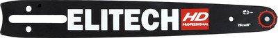 Шина для пилы Elitech 20см 0809.024600 / 209352 - 