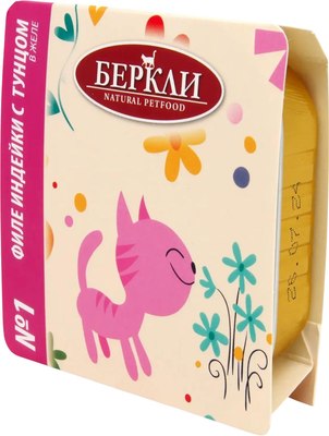 Влажный корм для кошек Berkley №1 индейка с тунцом в желе / 75561 (100г) - 
