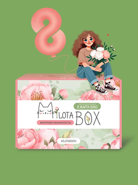 Подарочный набор ILikeGift MilotaBox 8 марта / MB124