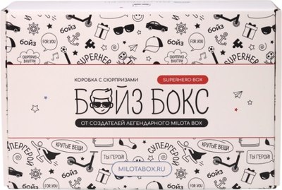 Подарочный набор ILikeGift БойзБокс Superhero Box / BB-001 - 