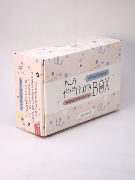 Подарочный набор ILikeGift MilotaBox Happy Birthday Box / MB117