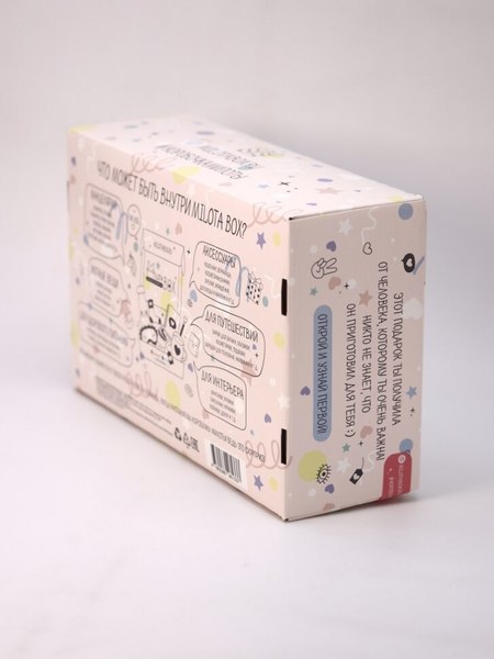 Подарочный набор ILikeGift MilotaBox Happy Birthday Box / MB117