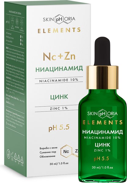 Сыворотка для лица SkinpHoria Elements Niacinamide Zinc (30мл)