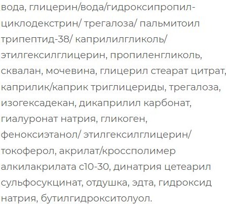 Сыворотка для лица SkinpHoria Elements Hyaluronic Acid (30мл)