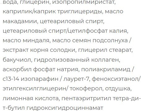 Крем для лица SkinpHoria Firm & Lift Night Anti-age (50мл)