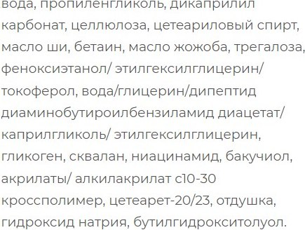 Крем для лица SkinpHoria Firm & Lift Filler Firming (50мл)