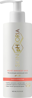 Молочко для тела SkinpHoria Daily & Effective Velvet Skin (400мл) - 