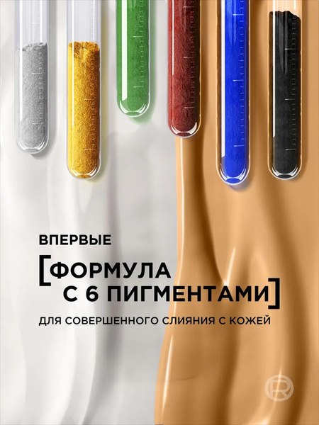 Тональный крем L'Oreal Paris Accord Parfait 3.N (30мл)