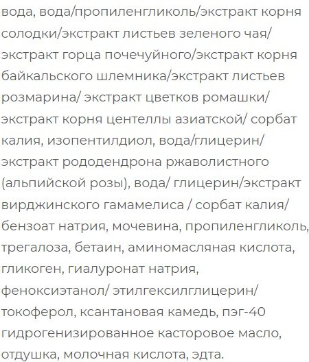 Сыворотка для лица SkinpHoria Anti-Pollution Wrinkle Resist Lifting (30мл)