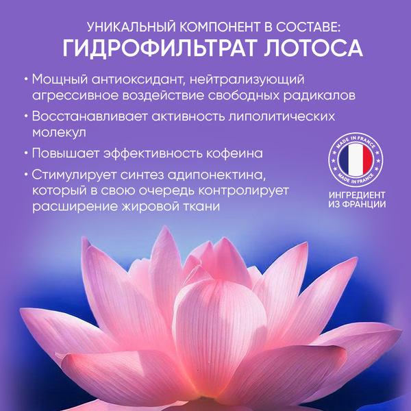 Крем для тела SkinpHoria Body Shape Night Modeling (300мл)