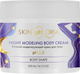 Крем для тела SkinpHoria Body Shape Night Modeling (300мл) - 