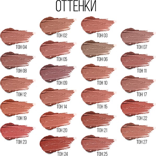 Помада для губ Stellary Long lasting lipstick 23 soft coral (3.8г)