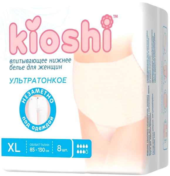 Впитывающее белье для женщин KIOSHI Ультратонкие впитывающие XL KPP103 (8шт)