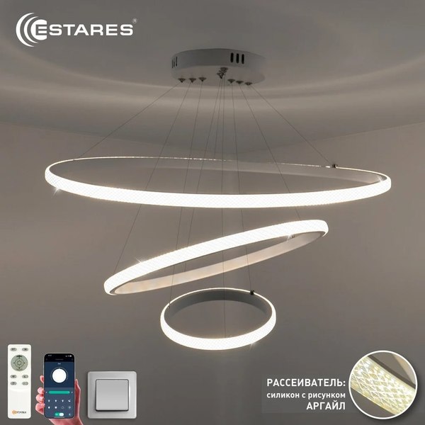 Люстра Estares Akrilika Sim 70W 3R-APP-600x1100-WHITE/CLEAR-220-IP20