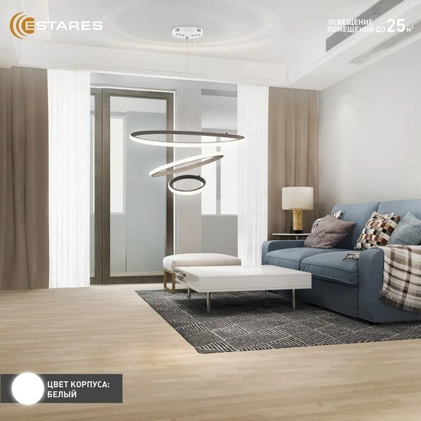 Люстра Estares Akrilika Sim 70W 3R-APP-600x1100-WHITE/CLEAR-220-IP20