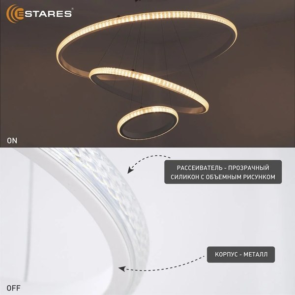 Люстра Estares Akrilika Sim 70W 3R-APP-600x1100-WHITE/CLEAR-220-IP20