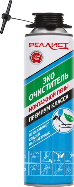 Очиститель пены Realist Монтажной (500мл)