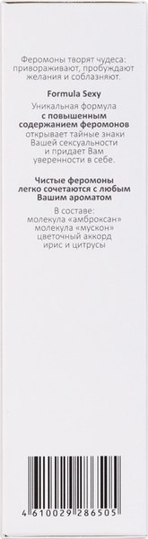 Туалетная вода с феромонами Delta Parfum Formula Sexy Extra Strong (30мл)
