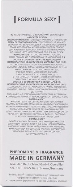 Туалетная вода с феромонами Delta Parfum Formula Sexy Extra Strong (30мл)