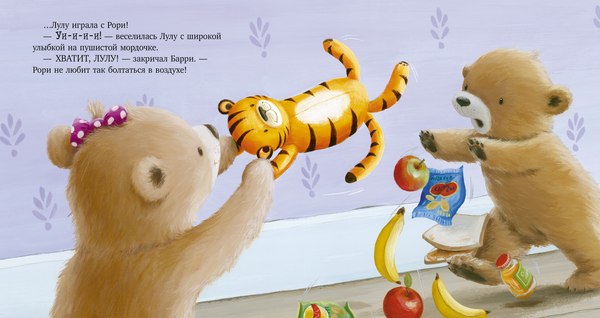 Развивающая книга CLEVER Книжки-картинки. Это мое! Твердая обложка (Кордерой Трейси)