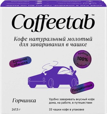 

Кофе молотый, Coffeetab Горчинка таблетированный