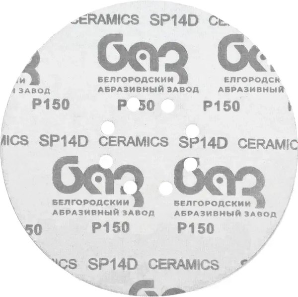 Шлифлист БаЗ P240 225/8 SP14D Purple line / A00028153