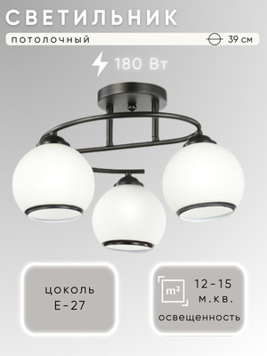 

Люстра, НПБ 02-3x60-101 / 6208/3