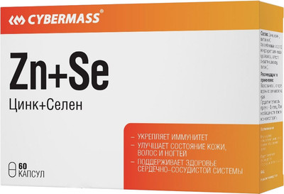 Минерал CYBERMASS Цинк Селен по 300мг (60шт) - 