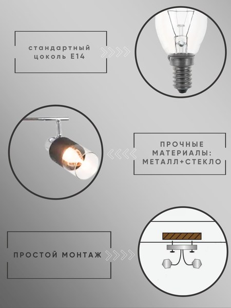 Спот Aitin-Pro НПБ 02-4x40-102 / 7520/4 (хром)