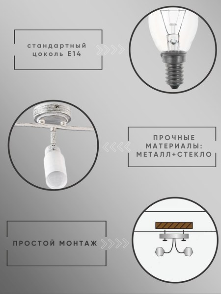 Спот Aitin-Pro НПБ 02-3х40-102 / 15064/3 (белый/золотая патина)