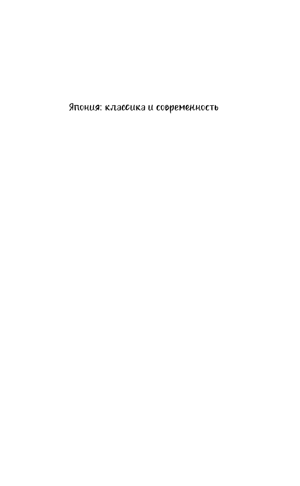 Художественная книга АСТ Мой дедушка - частный детектив, твердая обложка (Кониси Масатеру) — фото 2