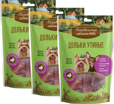 Набор лакомств для собак Деревенские лакомства Дольки утиные для мини-пород (3x55г) - 