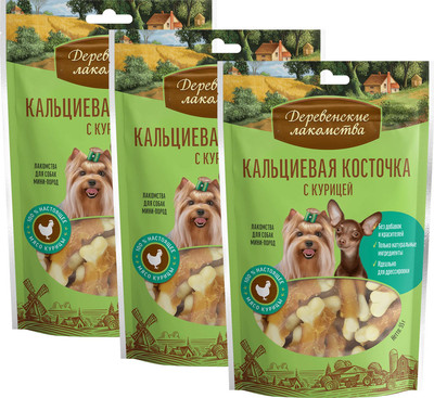 Набор лакомств для собак Деревенские лакомства Кальциевая косточка с курицей (3x55г) - 