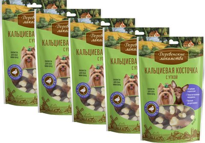 Набор лакомств для собак Деревенские лакомства Кальциевая косточка с уткой (5x55г) - 