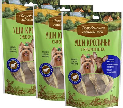 

Набор лакомств для собак, Уши кроличьи с мясом ягненка