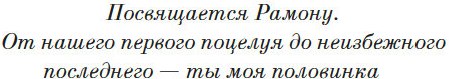Книга Иностранка Друзья кругом враги, мягкая обложка (Алварес Дженнифер)