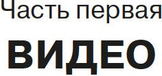 Книга Иностранка Друзья кругом враги, мягкая обложка (Алварес Дженнифер)