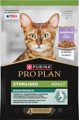 Влажный корм для кошек Pro Plan Maintenance Sterilised с индейкой в соусе (85г) - 