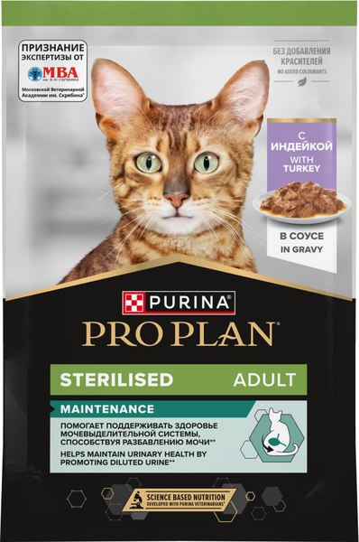Влажный корм для кошек Pro Plan Maintenance Sterilised с индейкой в соусе (85г)