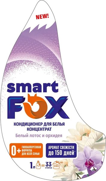Кондиционер для белья Smart FOX Белый лотос и орхидея / 190031 (1л)