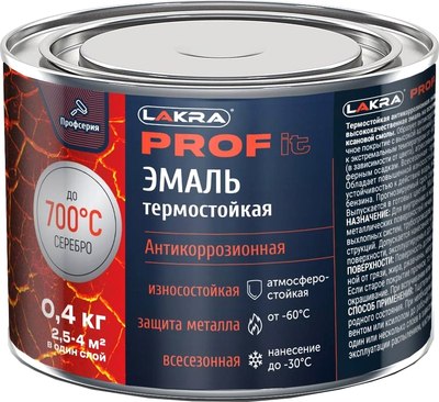 

Эмаль, Термостойкая антикоррозионная Prof It до 700С
