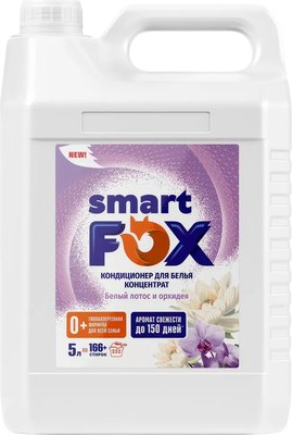 Кондиционер для белья Smart FOX Белый лотос и орхидея / 190034 (5л) - 