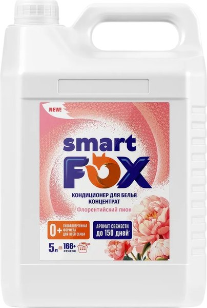 Кондиционер для белья Smart FOX Флорентийский пион / 190035 (5л)
