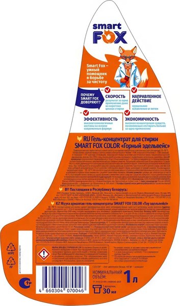 Гель для стирки Smart FOX Color Горный эдельвейс / 190003 (1л)