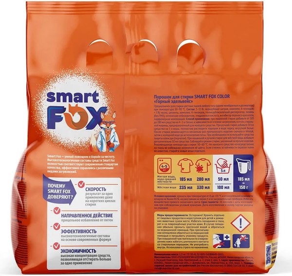 Стиральный порошок Smart FOX Color Горный эдельвейс / 190 001 (1.5кг)
