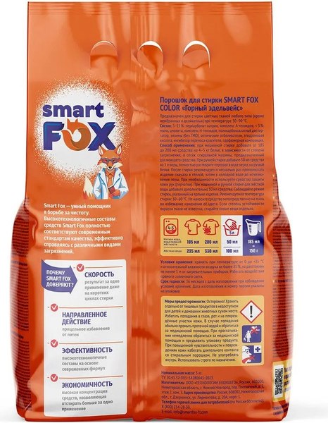 Стиральный порошок Smart FOX Color Горный эдельвейс / 190002 (3кг)