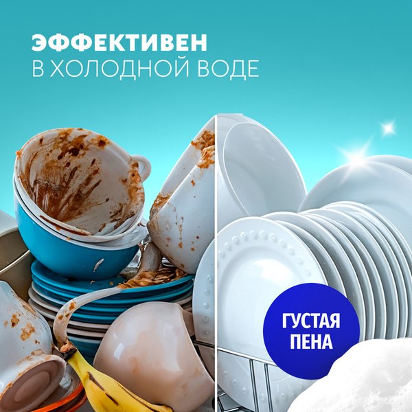 Средство для мытья посуды Smart FOX Алоэ вера / 190054 (400мл)