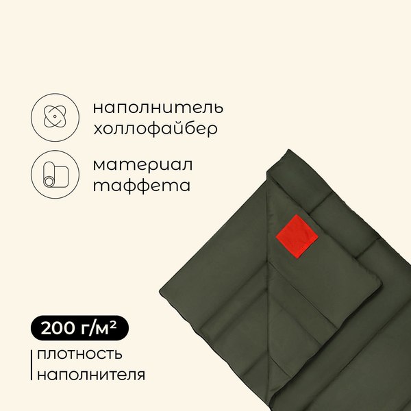Спальный мешок Maclay Camping Summer / 9383665