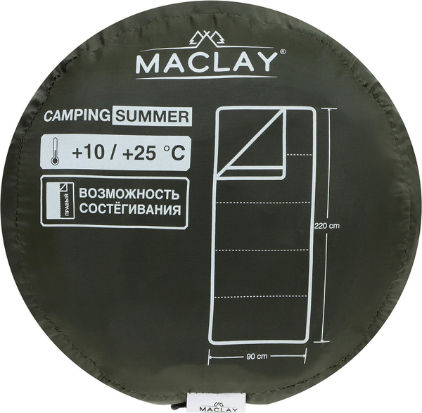 Спальный мешок Maclay Camping Summer / 9383665